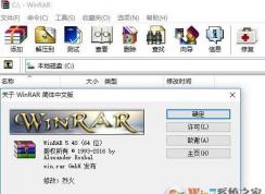 压缩文件怎么打开？小编教你win7系统打开压缩文件的方法