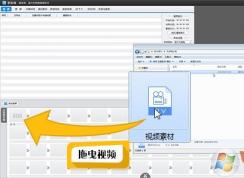 如何剪辑视频？爱剪辑剪辑视频教程（详细）