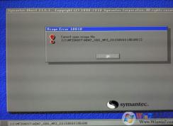 ghost系统硬盘安装cannot open image file 2:2怎么办？