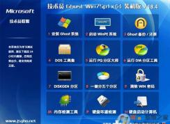 用U盘装技术员联盟Win7系统教程