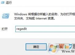 win10经常弹出问题报告：正在检查解决方案 该怎么办？