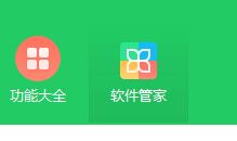 看看头条软件无法卸载怎么办？小编教你卸载看看头条的操作方法