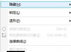 cdr x8下拉菜单有黑框怎么办？cdr菜单栏有黑框的解决方法
