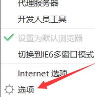 网页不能复制怎么办？win7系统无法复制网页内容的解决方法
