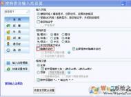 输入法不显示怎么办？win7系统搜狗输入法不显示解决方法
