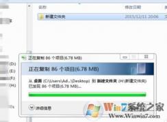 u盘怎么拷贝文件？小编教你win7将文件拷贝到U盘的操作方法