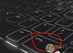 Win7电脑ctrl键都没用了怎么解决？