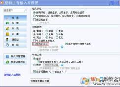 输入法不显示怎么办？win7系统搜狗输入法不显示解决方法