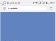 手机怎么设置路由器?用手机设置无线路由器及Wifi密码更改方法