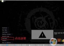 看门狗2怎么设置中文？正确方法