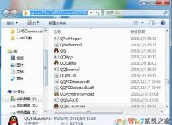 bin文件夹通常里面都是什么文件？