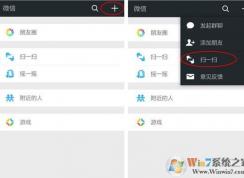 如何扫描二维码？手机如何扫描二维码？