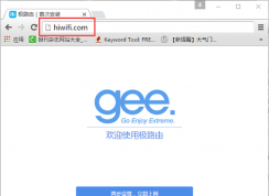 极路由怎么设置？极路由hiwifi无线路由器设置详细教程