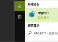 win10删除右键：授予访问权限选项 选项的操作方法