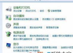 win7系统扬声器耳机或者耳机已拔出怎么办？