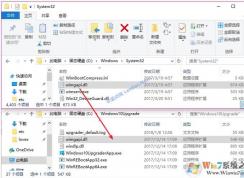 win10易升缺少.dll怎么办？win10易升 1-1-1.dll丢失的解决方法