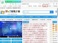 网页截图,360浏览器一键网页截图方法(整个网页,含看不到的内容)