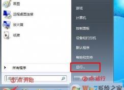 什么是数字签名？win7驱动没有数字签名怎么办？