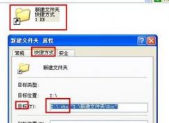 文件夹快捷方式病毒怎么解决？win7系统1kb快捷方式病毒的处理方法