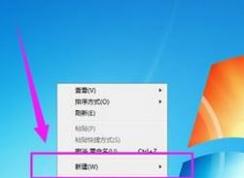 小编教你如何把网页添加到桌面快捷方式！
