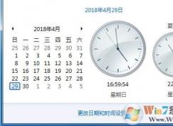 电脑怎么设置两个不同国家的时钟