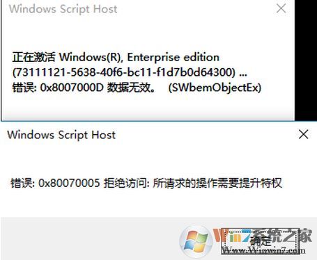 win10如何才能永久激活？小编教你win10真正永久激活方法