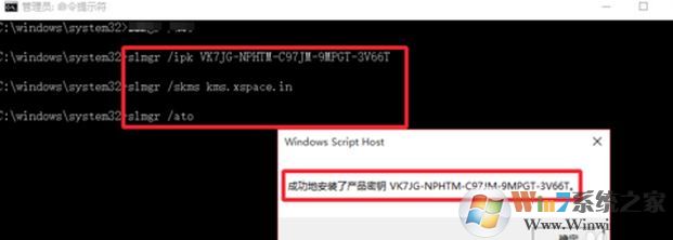 win10如何才能永久激活？小编教你win10真正永久激活方法