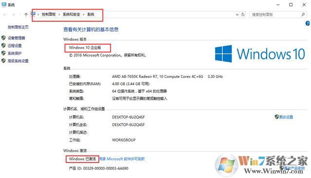 win10如何才能永久激活？小编教你win10真正永久激活方法