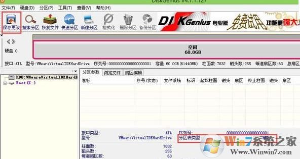 win10重装win7后无法进入系统怎么办？