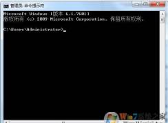 Win7系统怎么进入dos？Win7两种方法进DOS