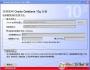 Oracle 10g 下载|Oracle 10g 64位 中文免费版