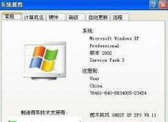 xp电脑cpu型号怎么看？xp系统怎么看电脑cpu配置？