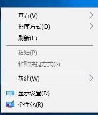 win10字体大小怎么修改？win10字体显示大小设置方法