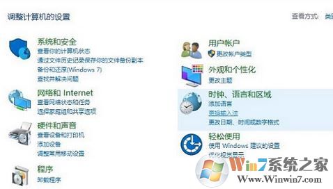 win10字体大小怎么修改？win10字体显示大小设置方法