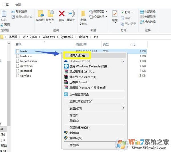 Win10系统IE提示主页设置已损坏修复方法