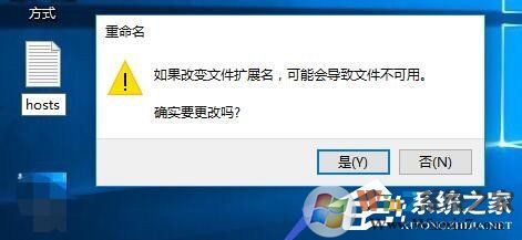Win10系统IE提示主页设置已损坏修复方法