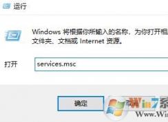 win10系统音频服务未运行怎么办？win10音频服务启用未响应的解决方法