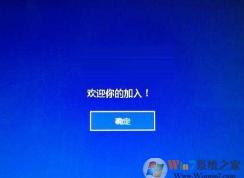 win10怎么修改登录界面？win10自定义登录界面的方法