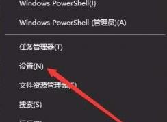 win10字体安装怎么安装？小编教你win10通过商店下载安装字体的方法
