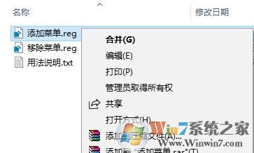 win10系统彻底移除Windows Defender的操作方法（不可逆转）