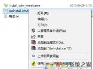 win10系统彻底移除Windows Defender的操作方法（不可逆转）