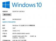 win10企业版怎么安装应用商店？win10企业版添加商店的方法