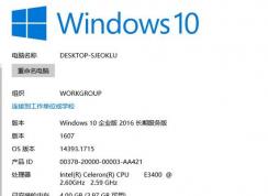 win10企业版怎么安装应用商店？win10企业版添加商店的方法