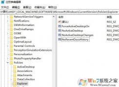磁盘空间不足提示怎么取消？win10关闭磁盘空间不足提示的方法