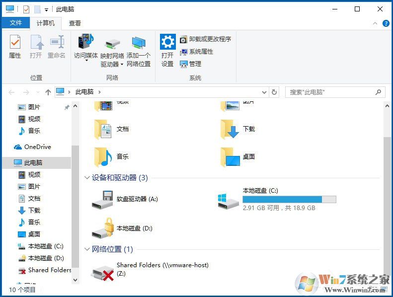 Win10怎么禁用光驱？Win10禁用光驱的方法