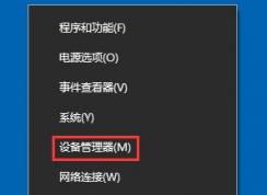 Win10系统怎么禁用光驱方法