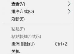 如何加快win10关机？小编教你win10右键添加关机按钮的方法