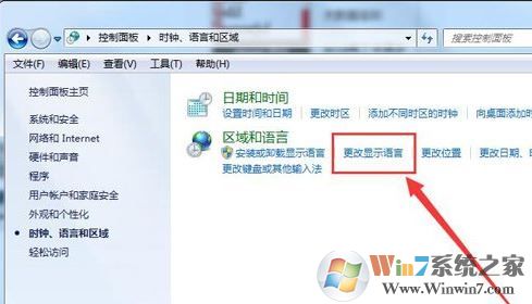 win7电脑无法打字了怎么办？电脑无法打字的解决方法
