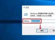 Win10怎么关闭自带的Windows defender杀毒软件？