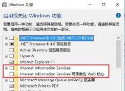 inetpub是什么文件夹？可以删除吗？